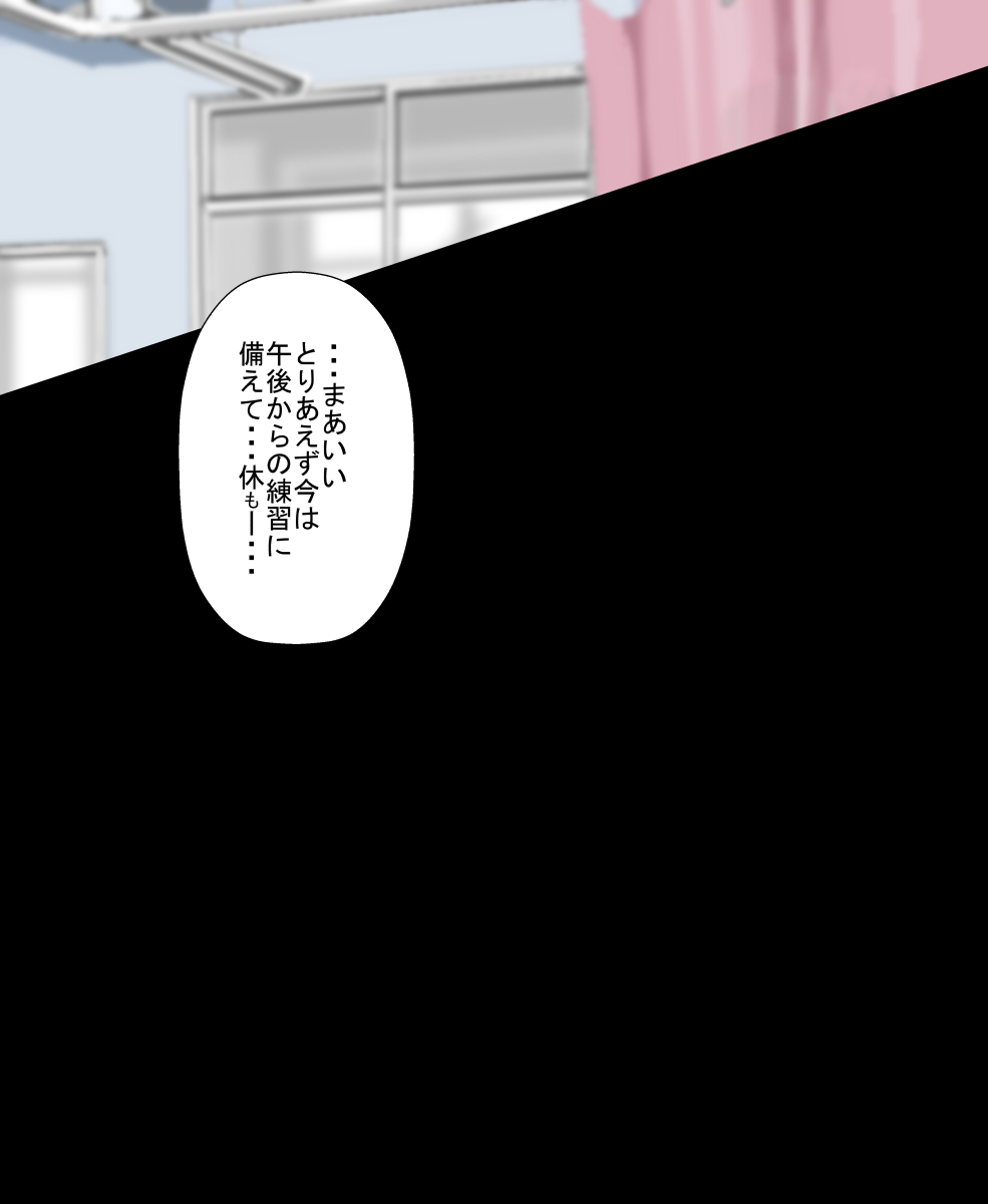 Manga Page 159