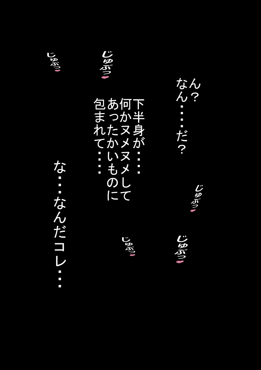 Manga Page 161