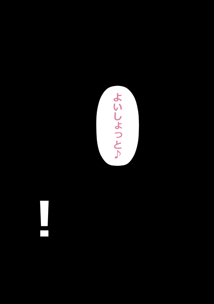 Manga Page 176