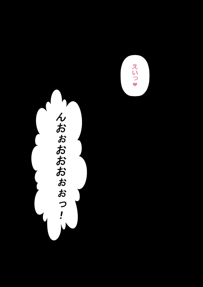 Manga Page 185
