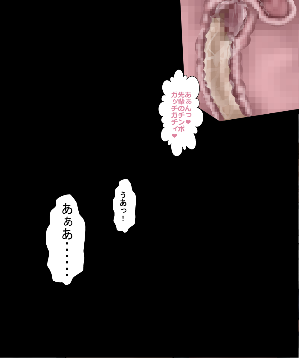 Manga Page 186