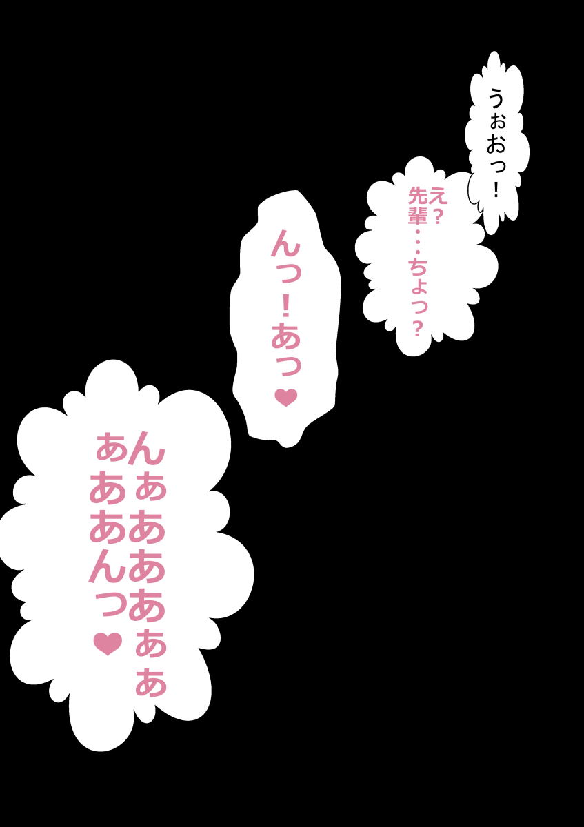 Manga Page 197