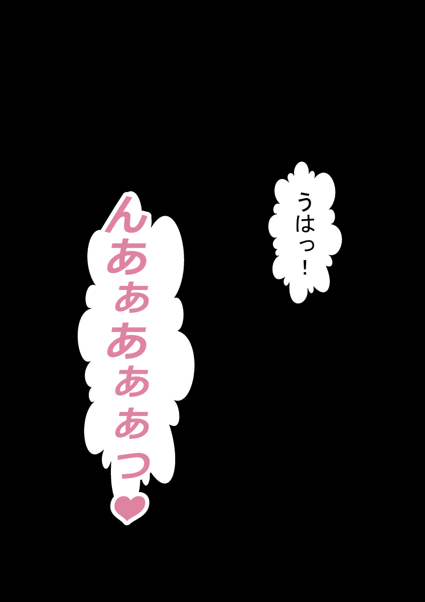 Manga Page 236