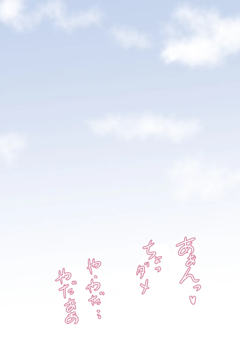 Manga Page 278