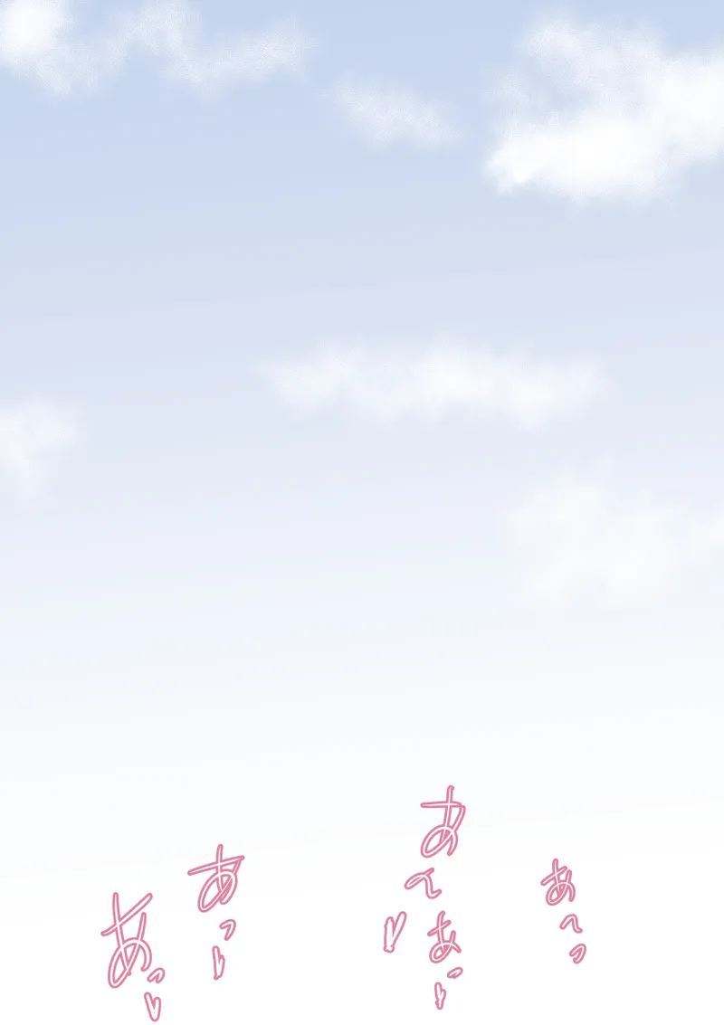 Manga Page 321