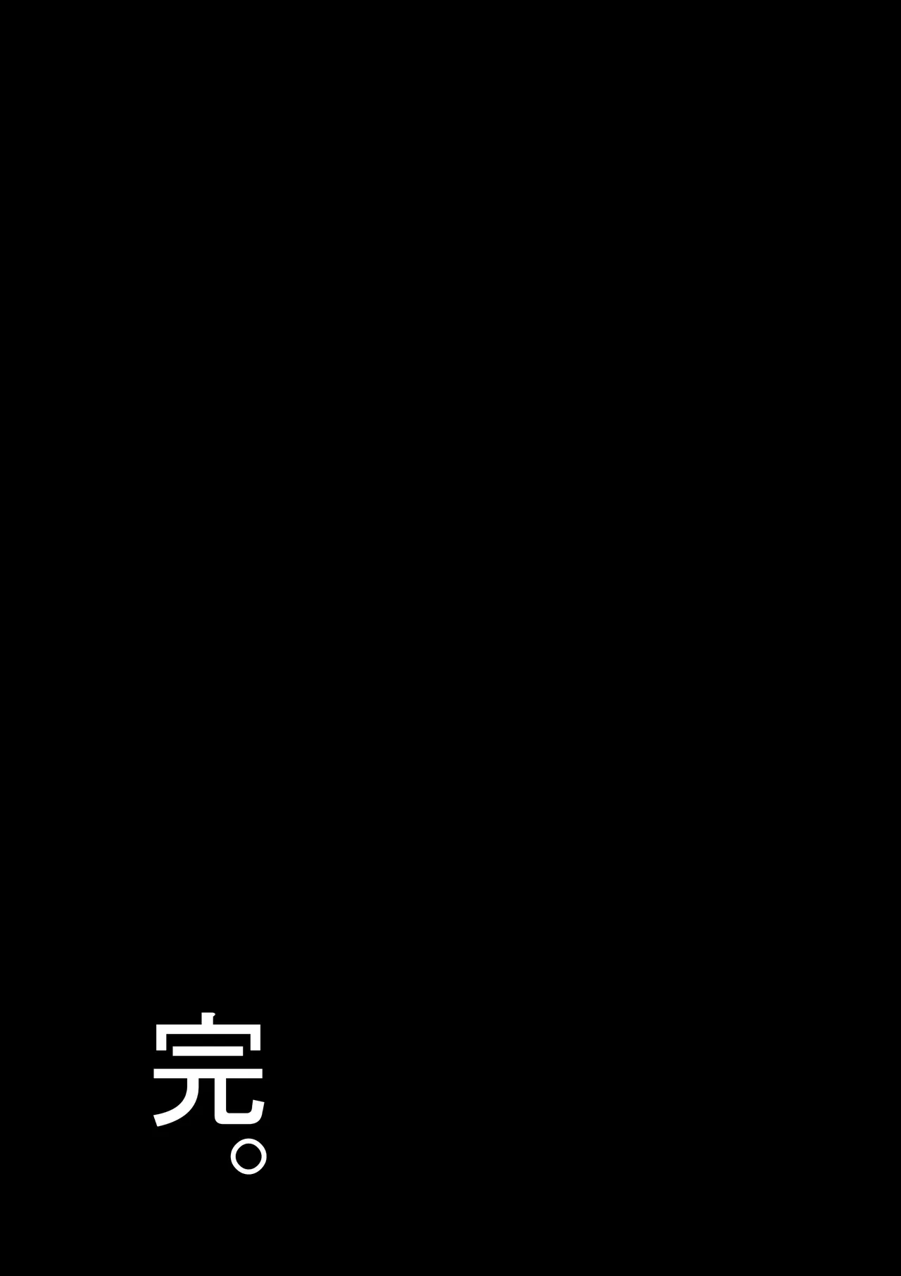 Manga Page 344