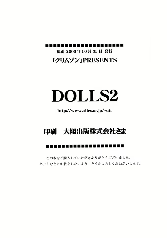 Manga Page 43