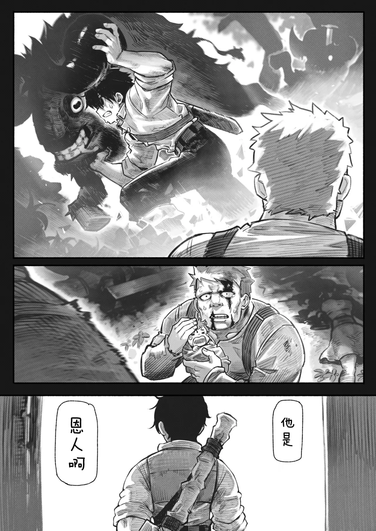 Manga Page 28