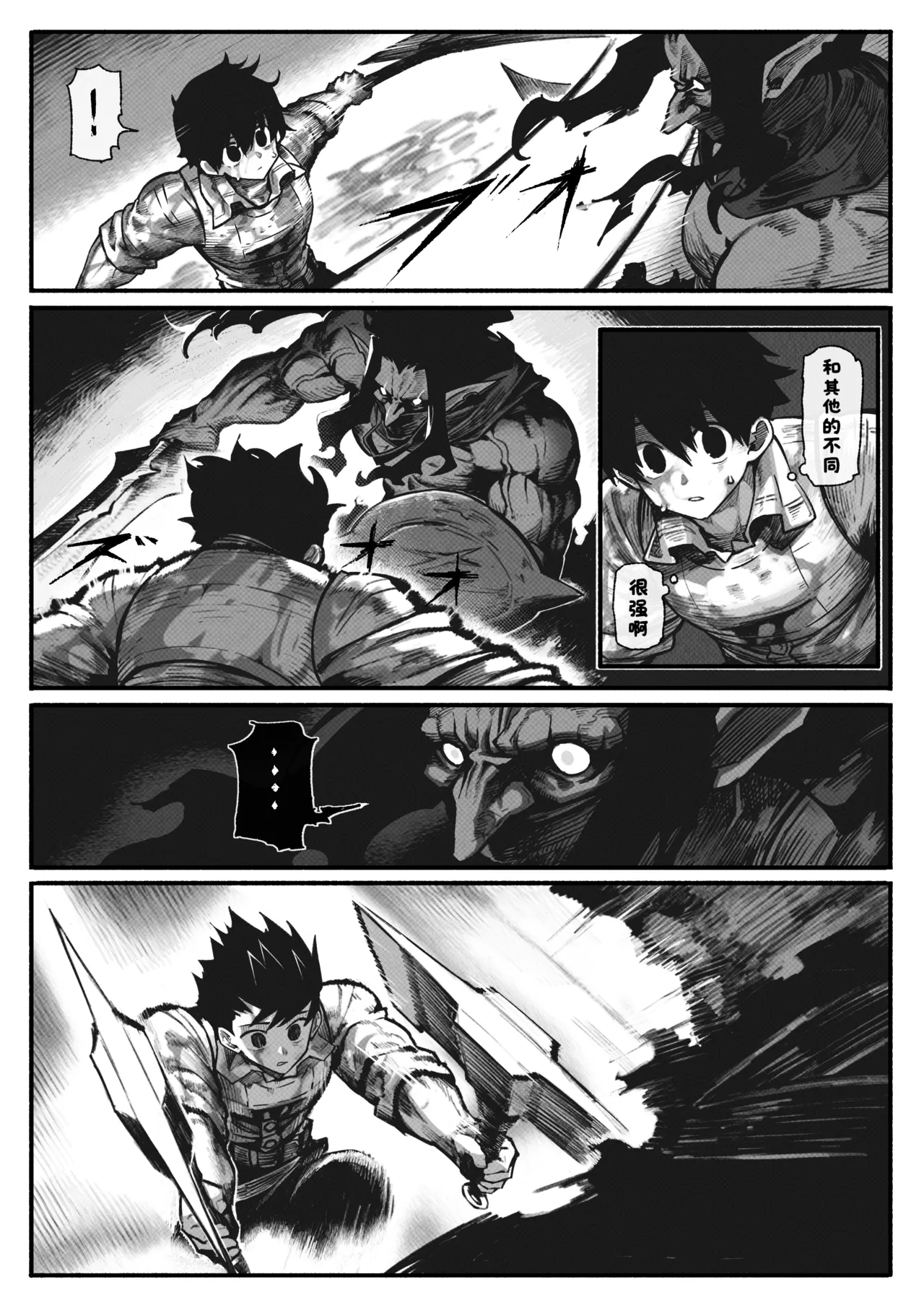 Manga Page 62