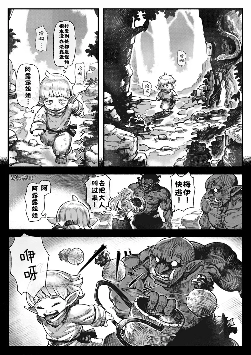 Manga Page 78