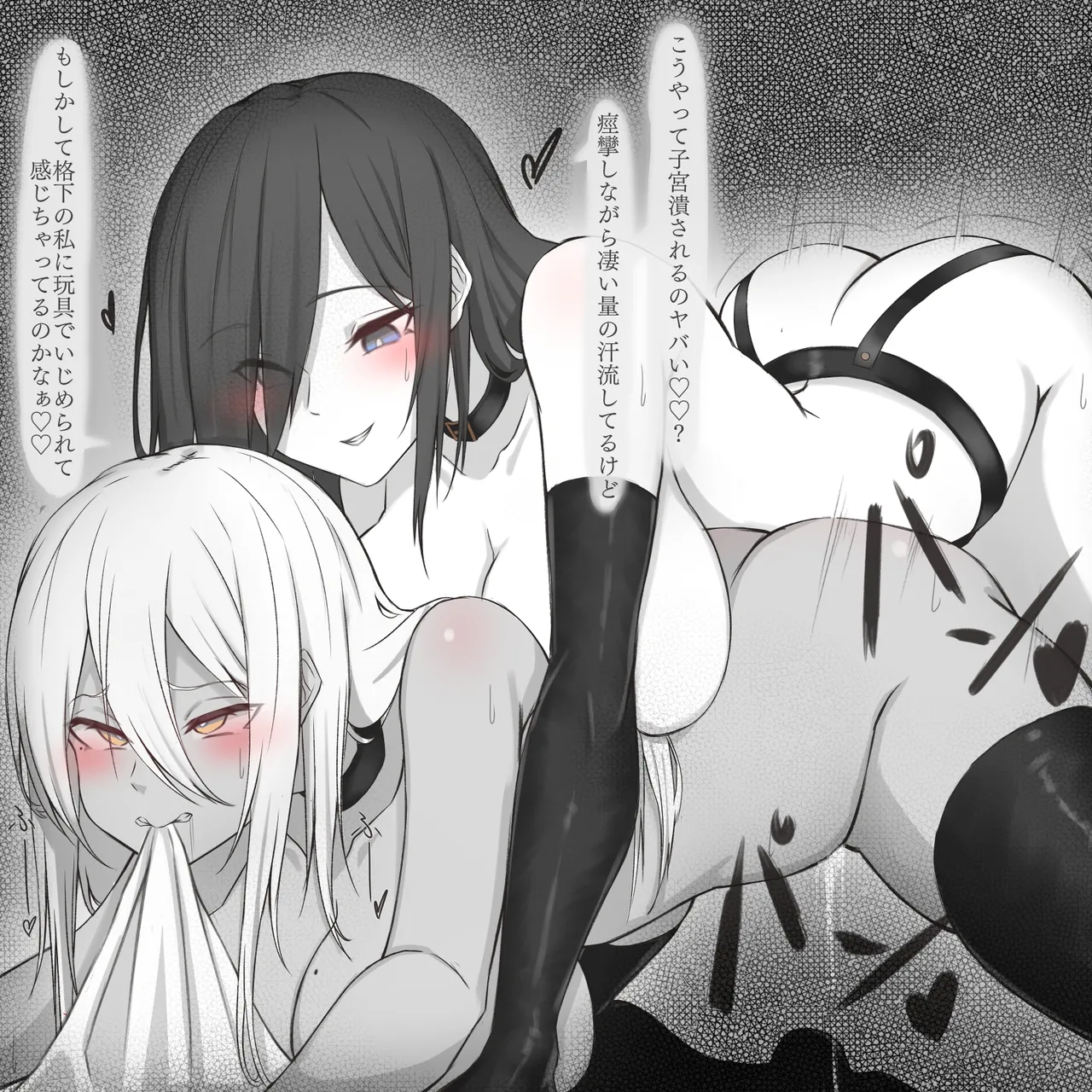Manga Page 816