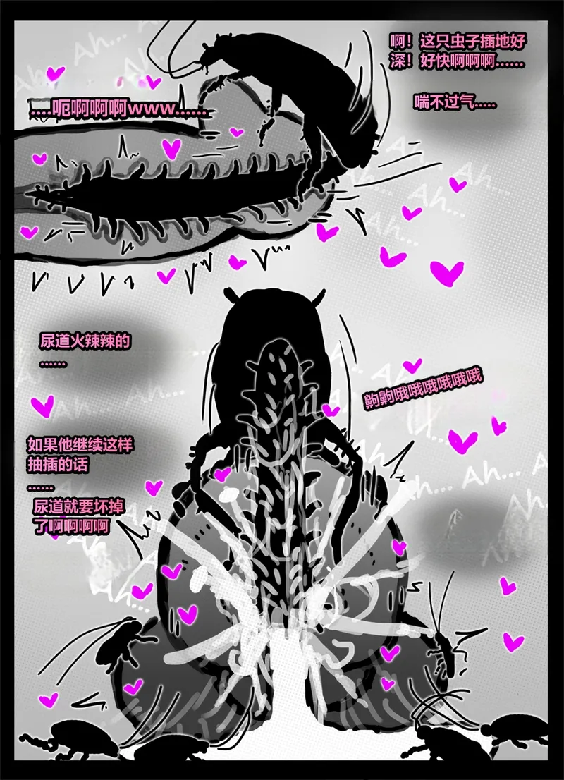 Manga Page 26