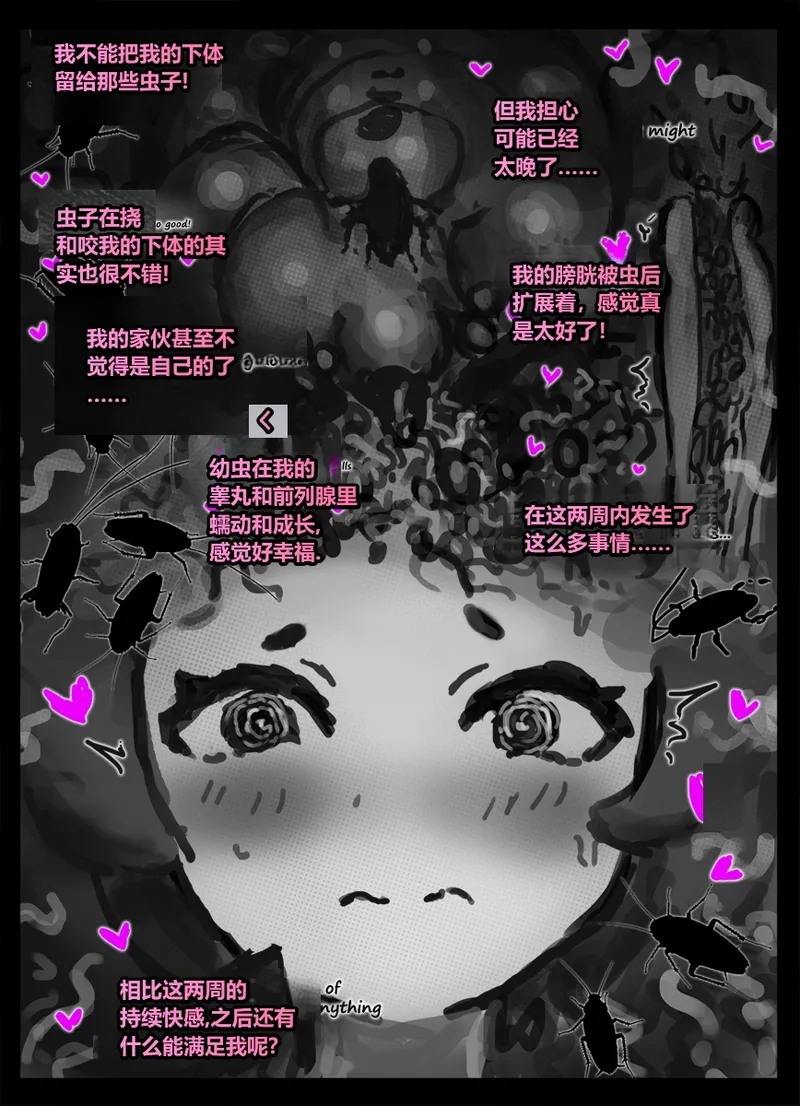 Manga Page 45