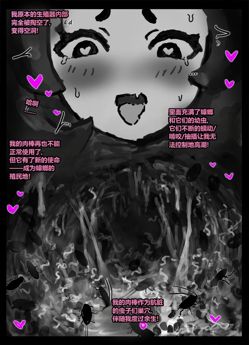 Manga Page 60