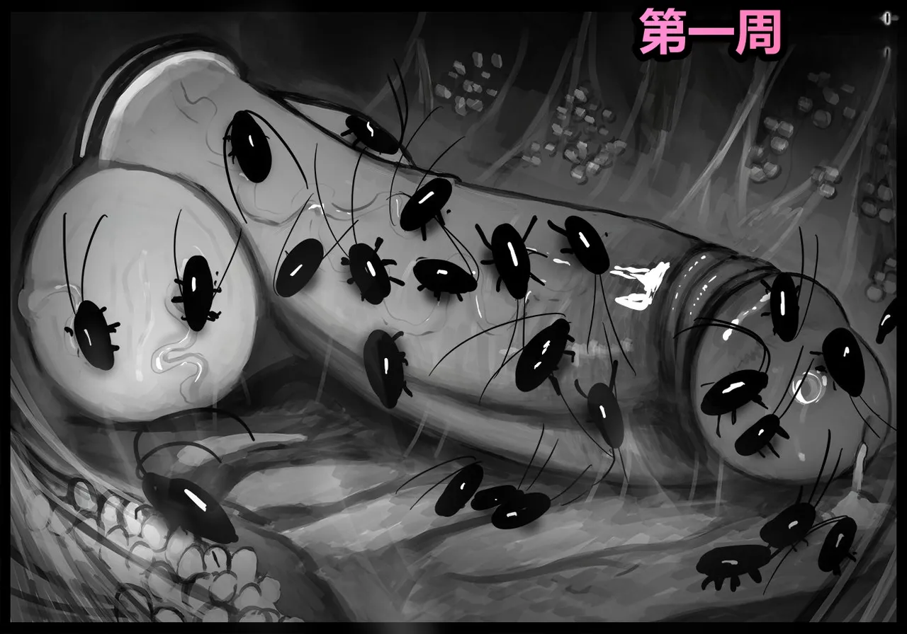 Manga Page 61
