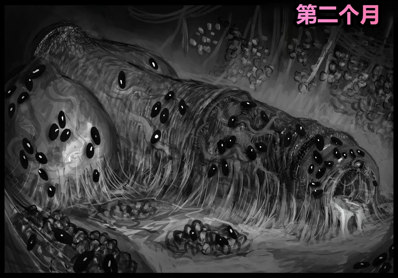 Manga Page 62