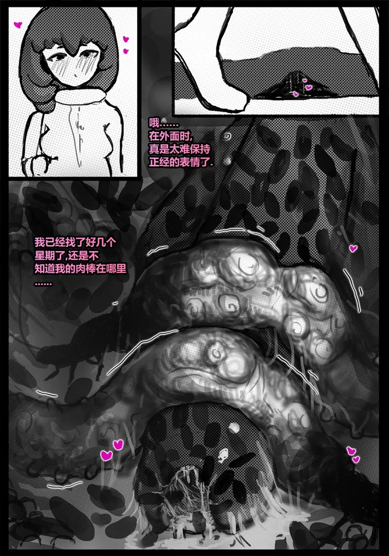 Manga Page 63