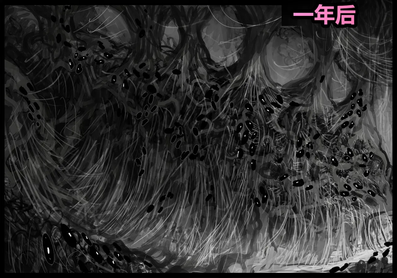 Manga Page 67