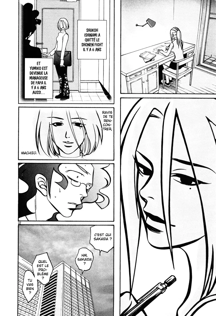 Manga Page 36