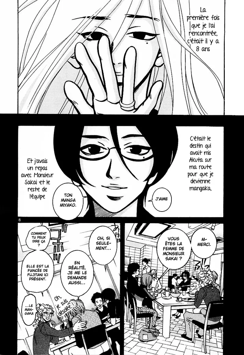 Manga Page 44