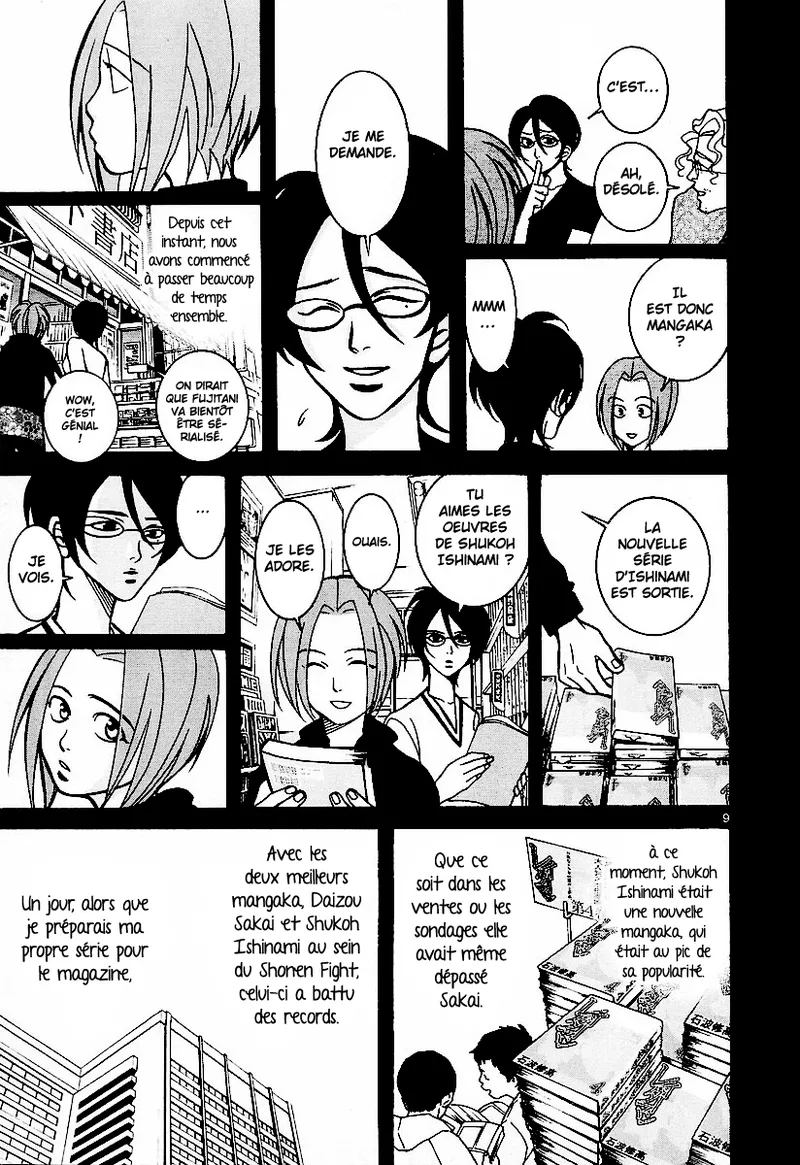 Manga Page 45