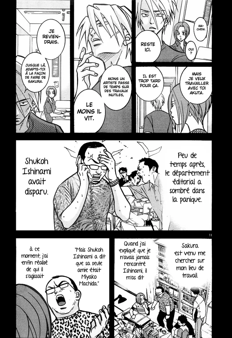 Manga Page 47