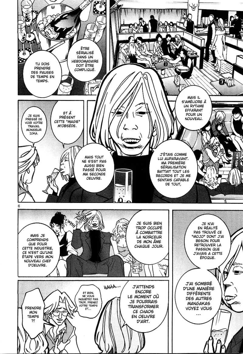 Manga Page 74