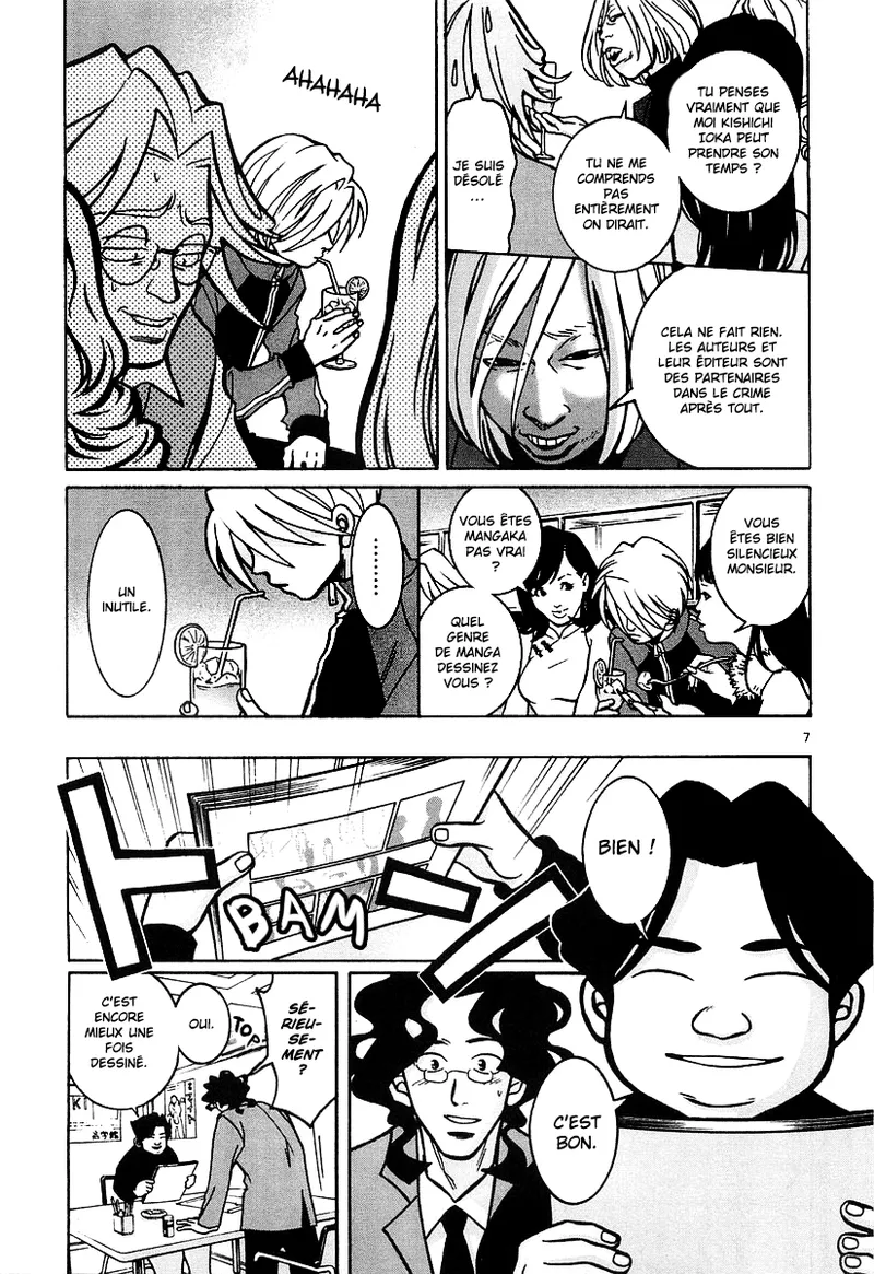 Manga Page 75