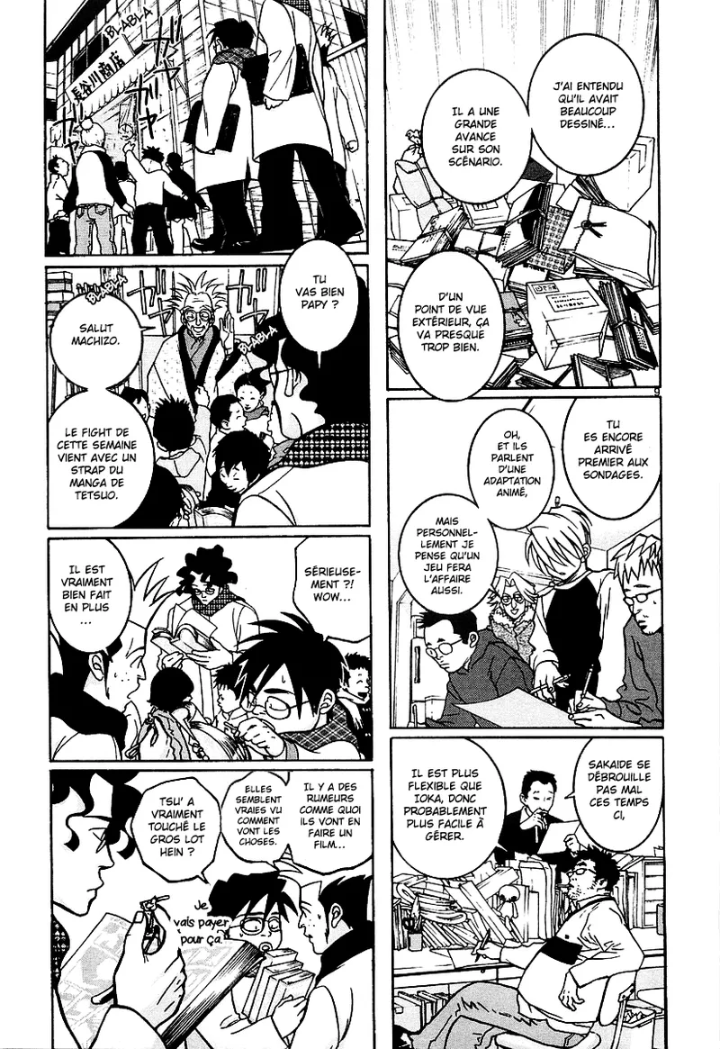 Manga Page 77