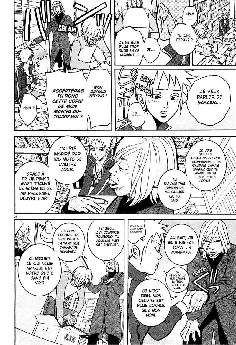 Manga Page 94