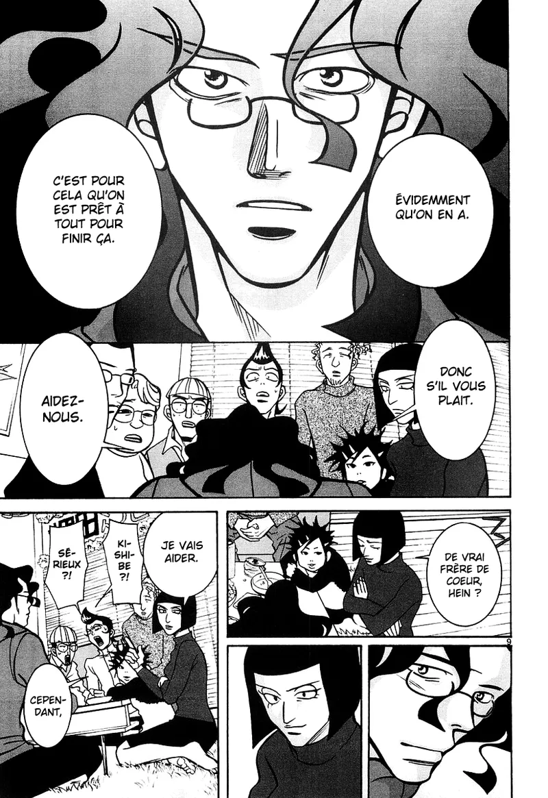 Manga Page 137