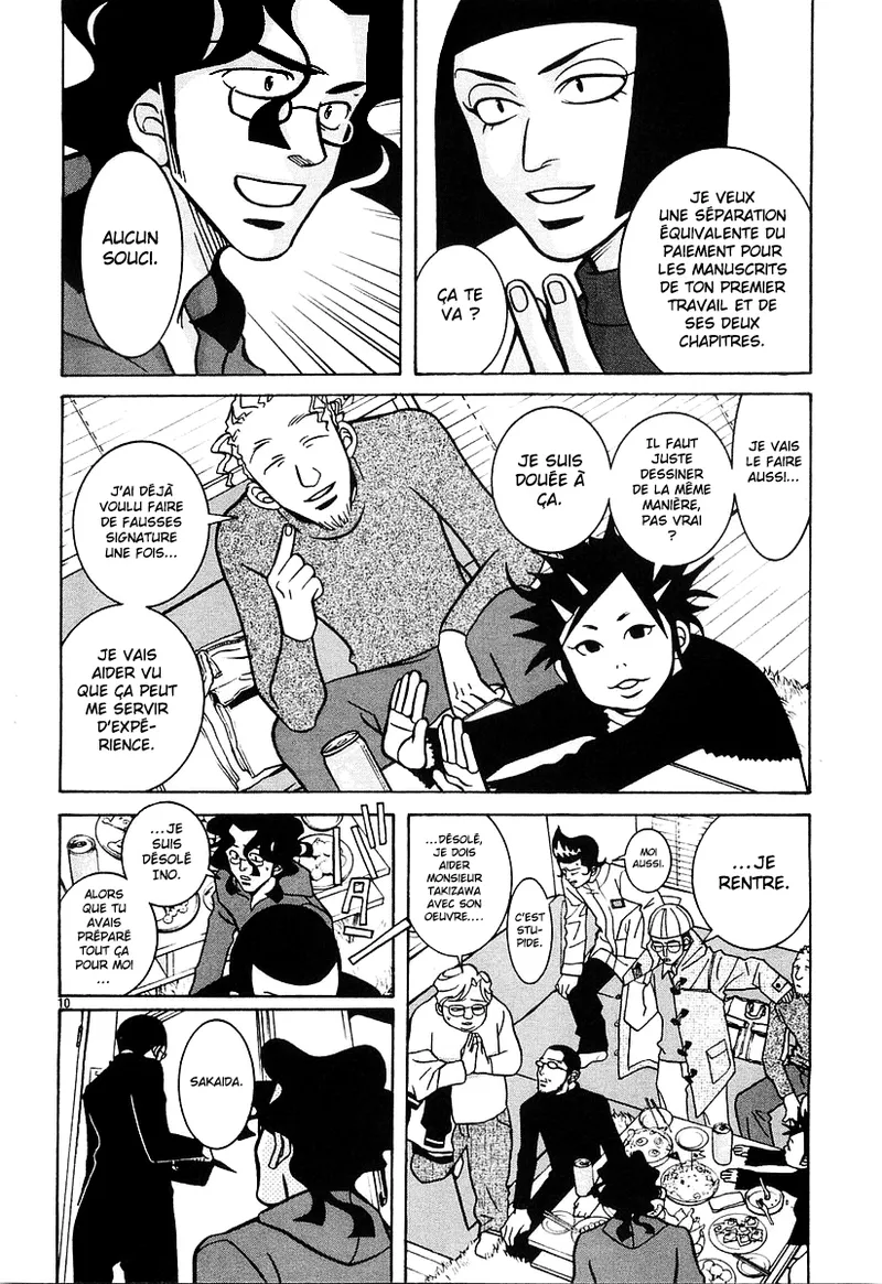 Manga Page 138