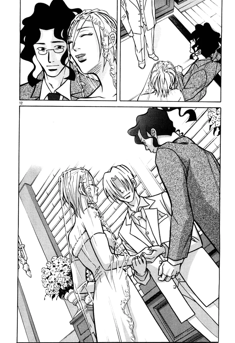 Manga Page 171