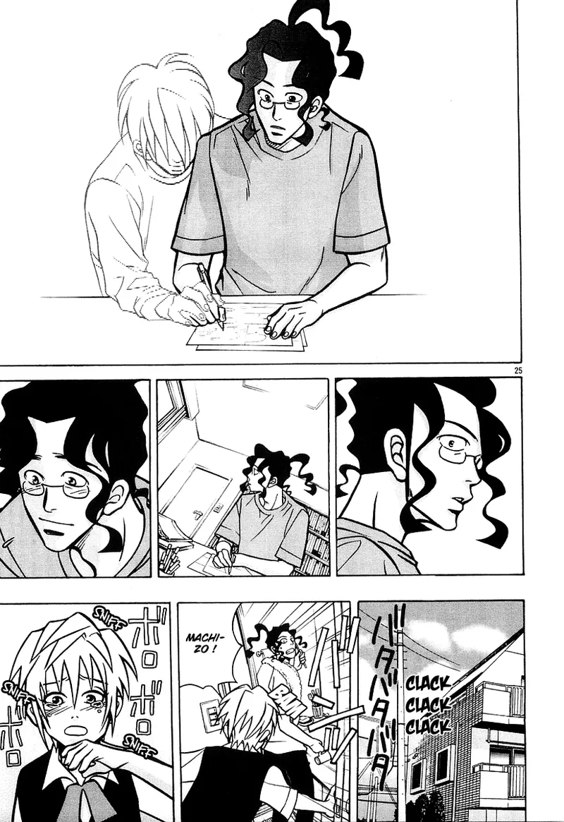 Manga Page 184