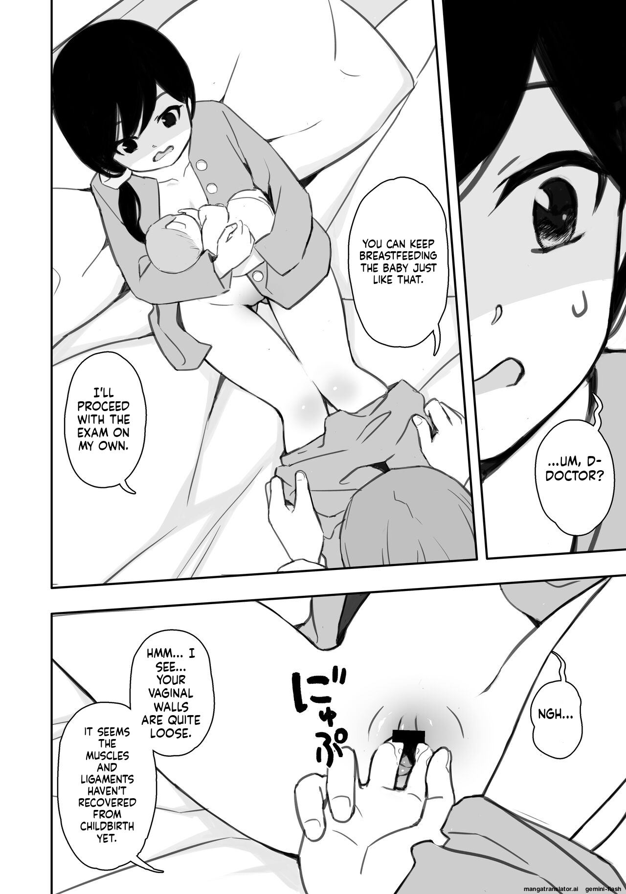 Manga Page 3