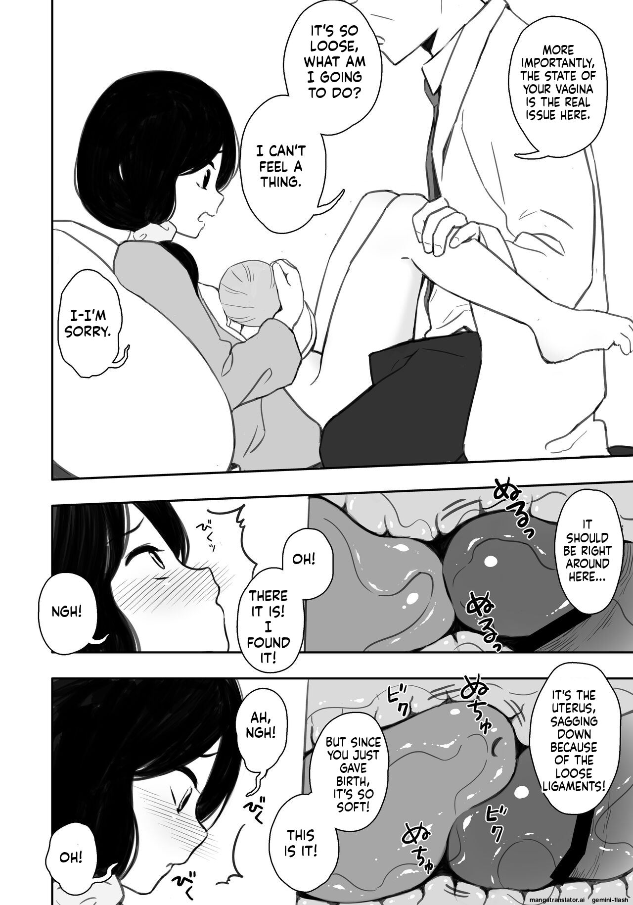 Manga Page 5