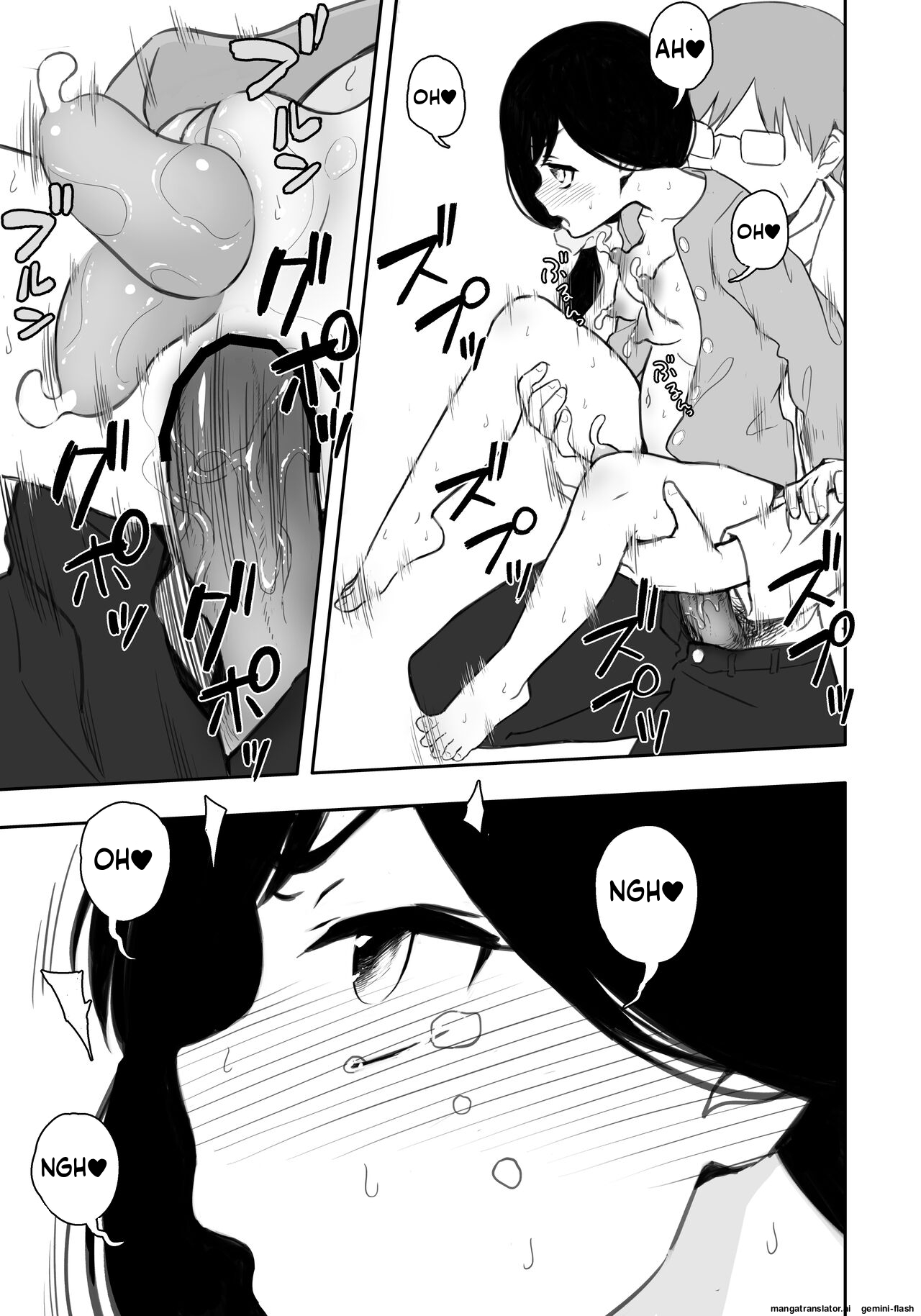 Manga Page 12