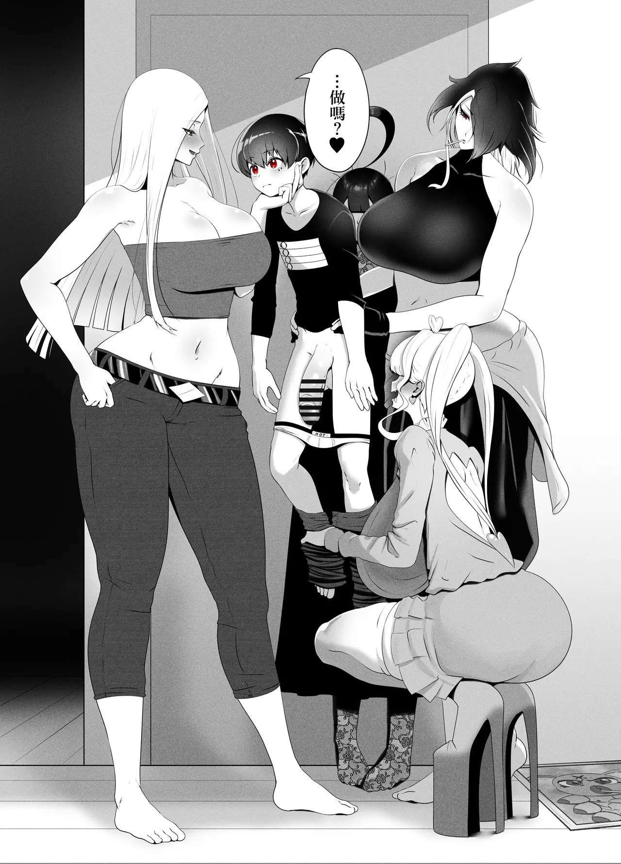 Manga Page 9