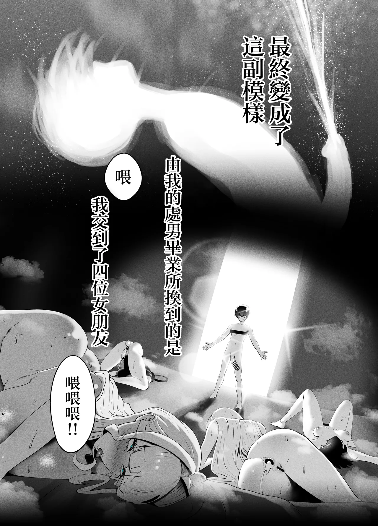 Manga Page 26