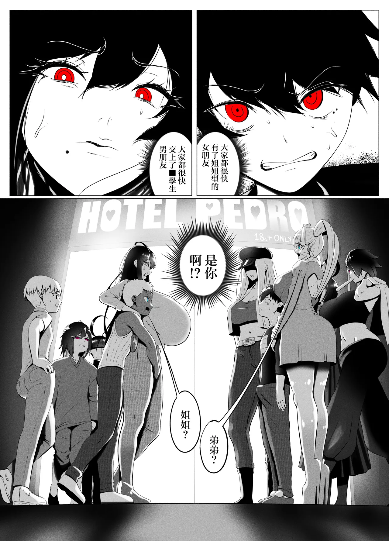 Manga Page 28