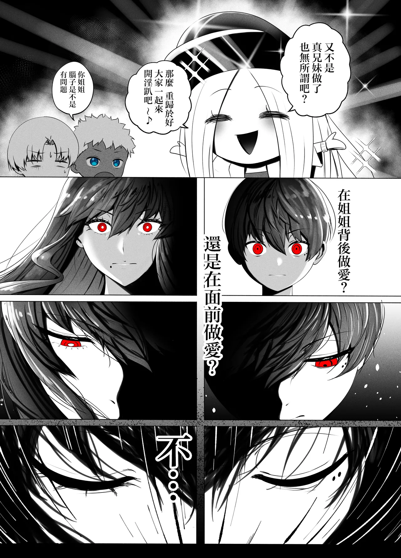 Manga Page 35