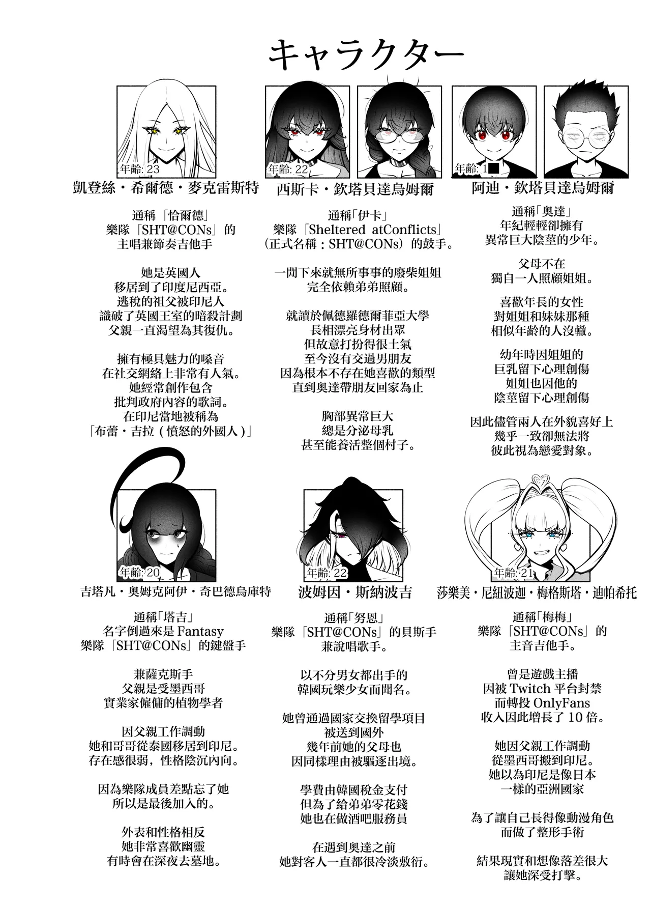 Manga Page 44