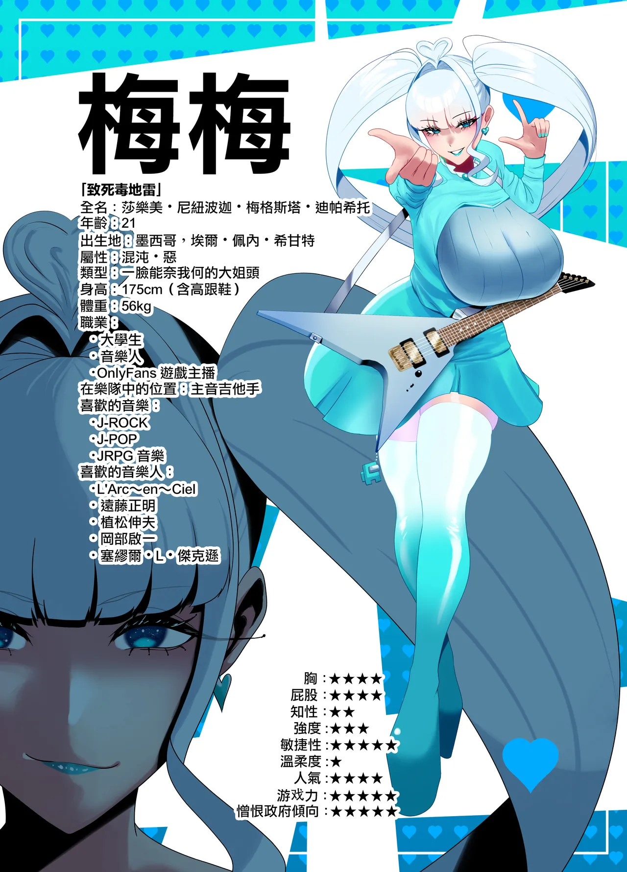 Manga Page 51