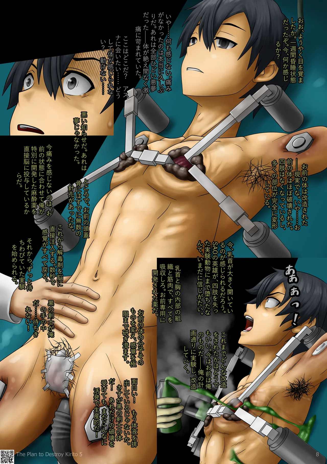 Manga Page 9