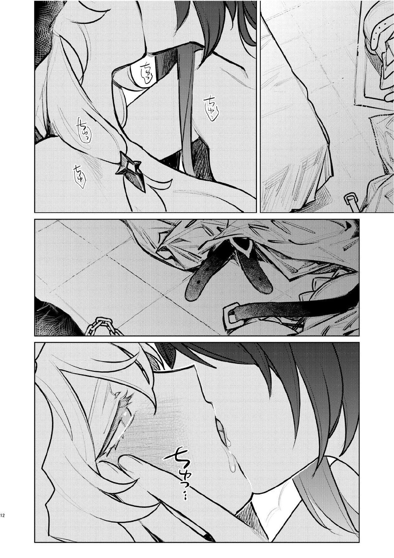 Manga Page 9