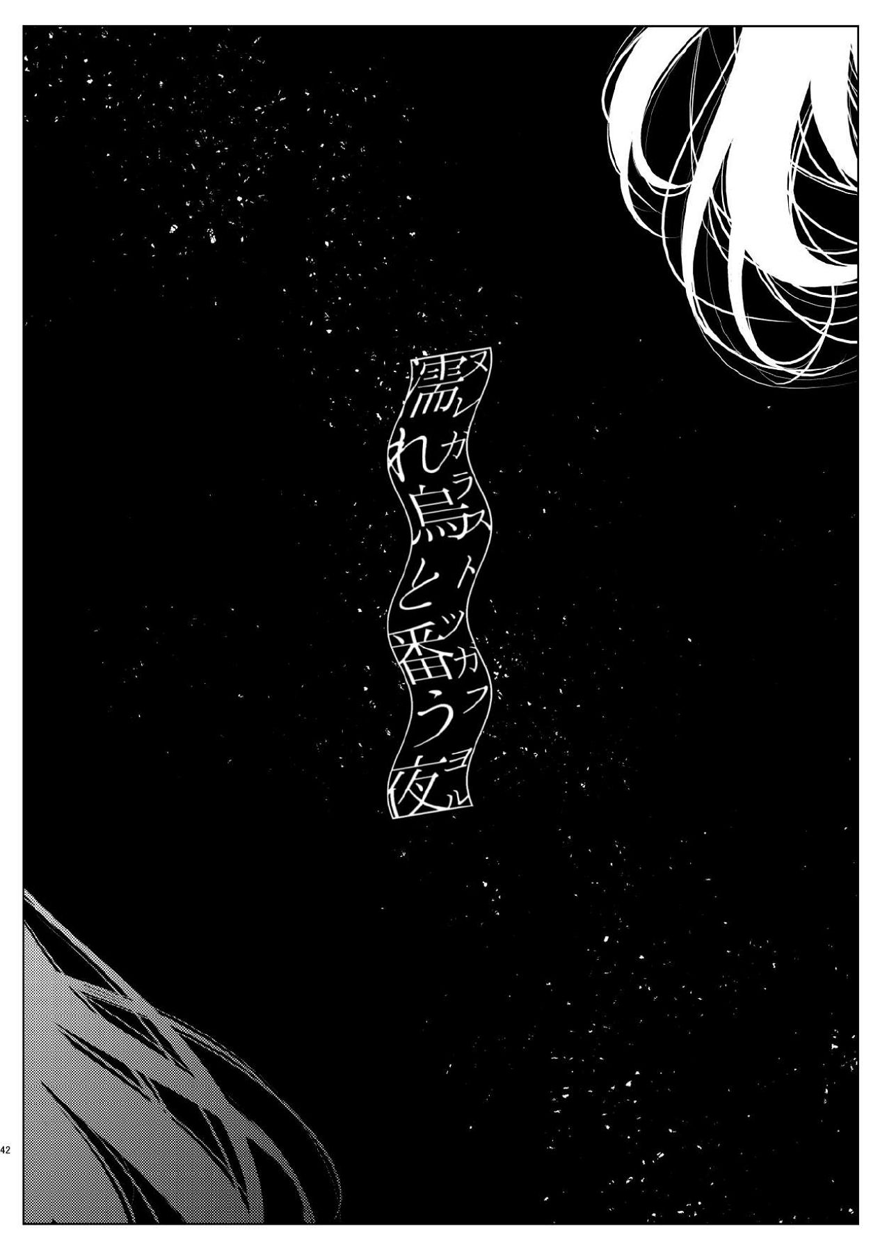 Manga Page 39