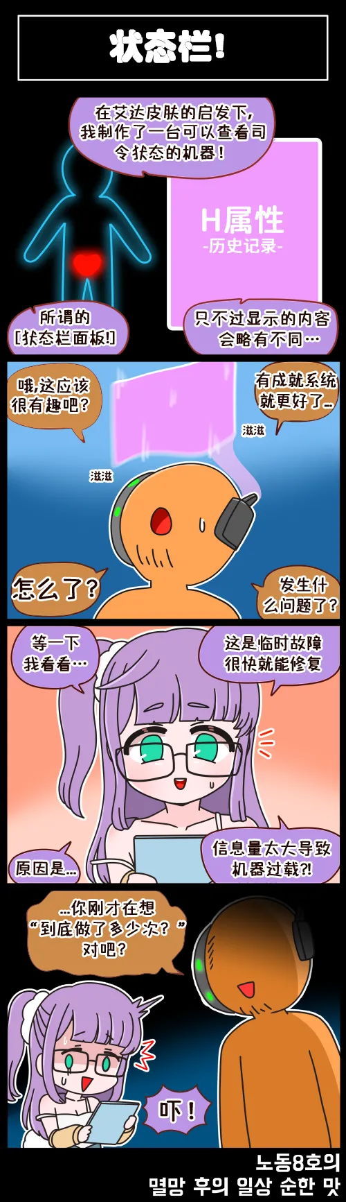Manga Page 35