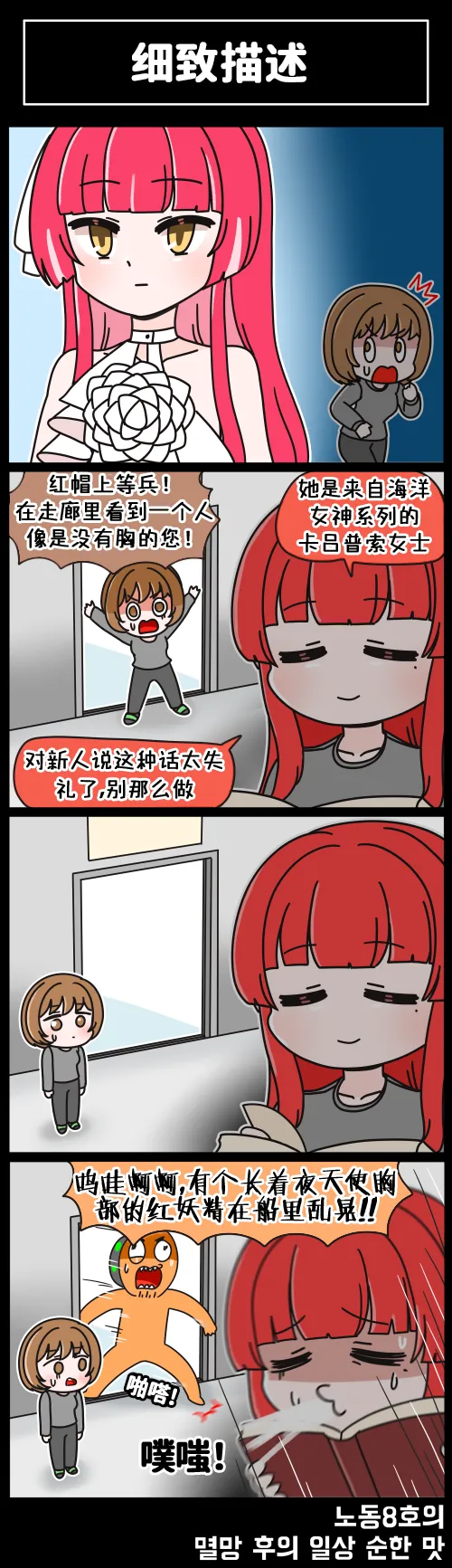 Manga Page 41