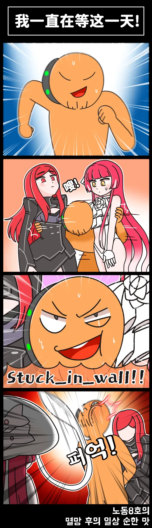 Manga Page 44