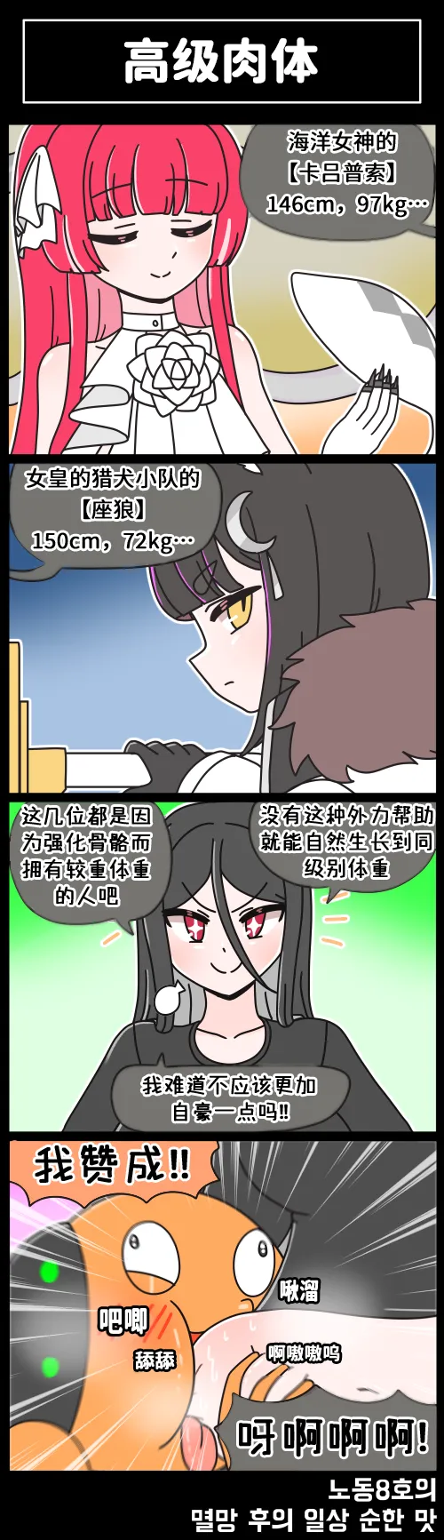 Manga Page 45